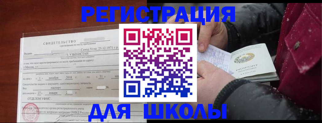 найти адрес прописки в Михайловке