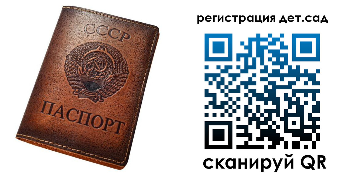 прописка для кредита в Михайловке